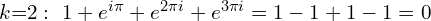 k{=}2:\ 1 + e^{i\pi} + e^{2\pi i} + e^{3\pi i} = 1 - 1 + 1 - 1 = 0