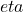 \\eta