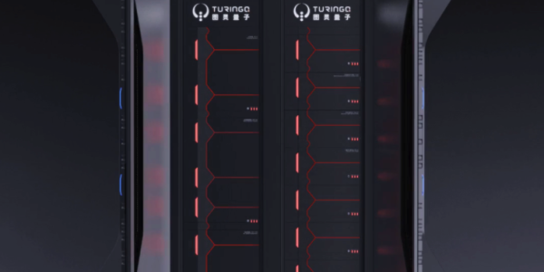 TuringQ files for IPO, a first for Chinese Quantum Computing