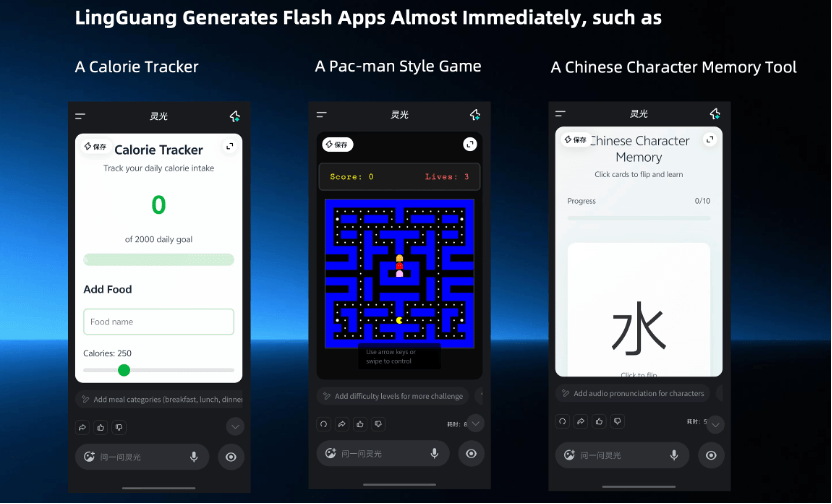 Ant Group Launches LingGuang: China’s First Multimodal AI Assistant