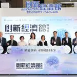 At the Innovation Economy Pavilion, the Department of Industrial Technology (DoIT) of the Ministry of Economic Affairs