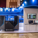 1,100+ Exhibitors with Zhongqi Wuliang Showcase China’s Frontier Tech at WAIC