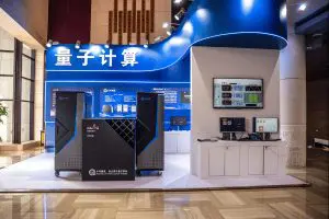 1,100+ Exhibitors with Zhongqi Wuliang Showcase China’s Frontier Tech at WAIC