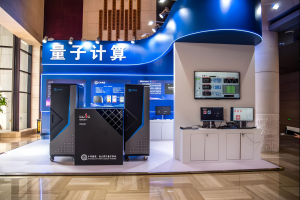 1,100+ Exhibitors with Zhongqi Wuliang Showcase China’s Frontier Tech at WAIC