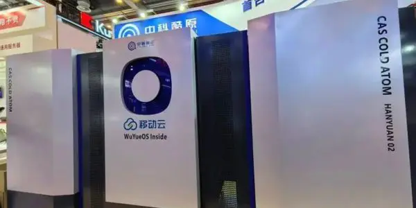Hanyuan-2 Achieves 200 Qubits With Dual Core Architecture