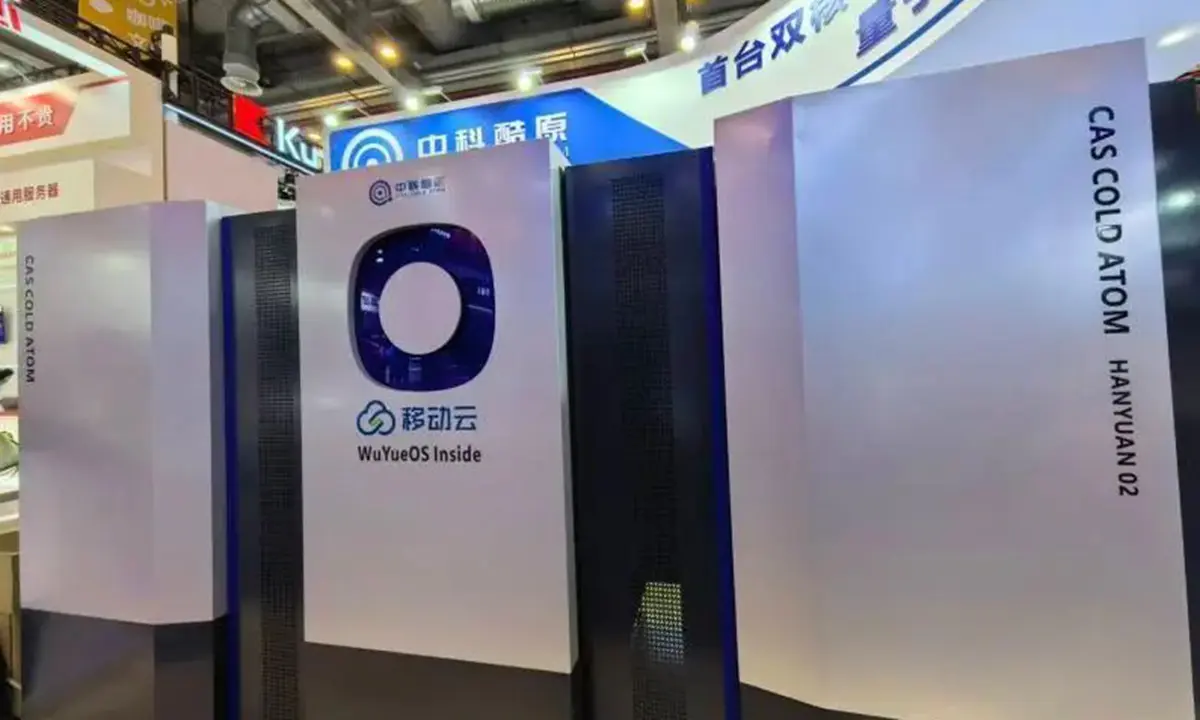 Hanyuan-2 Achieves 200 Qubits With Dual Core Architecture