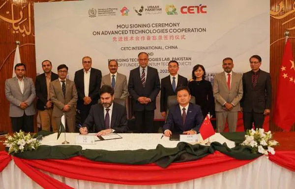 CETC & Pakistan Pioneers Quantum Computing Collaboration
