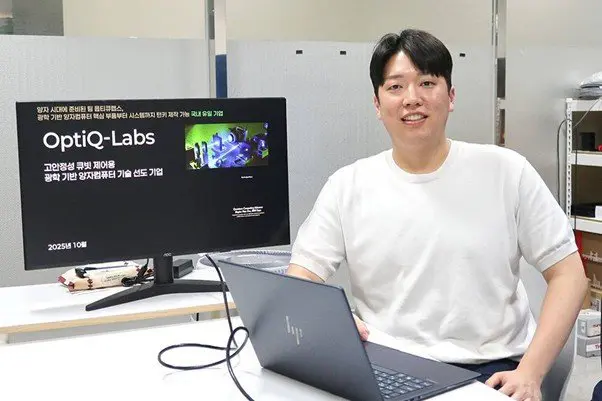 OptiQ-Labs Unveils ECDL System MVP