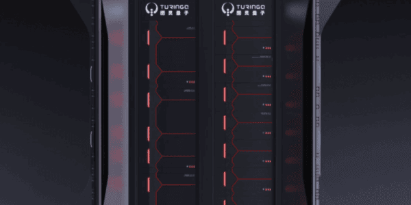 TuringQ files for IPO, a first for Chinese Quantum Computing