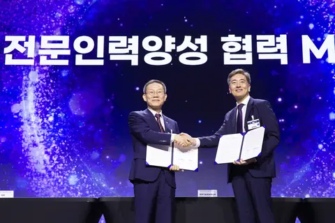 IonQ Partners with South Korea to Boost Quantum Computing Education and Industry Growth