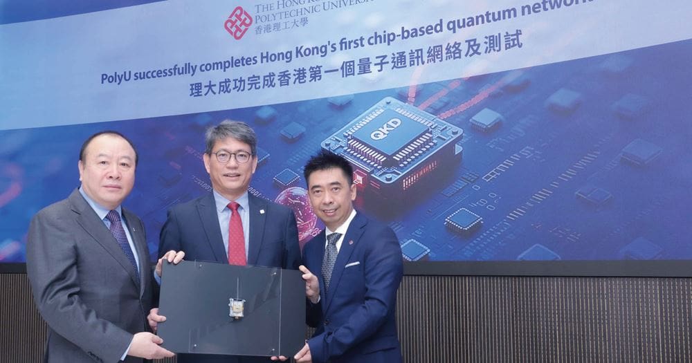 PolyU Launches Hong Kong’s First Chip-Based Quantum Network