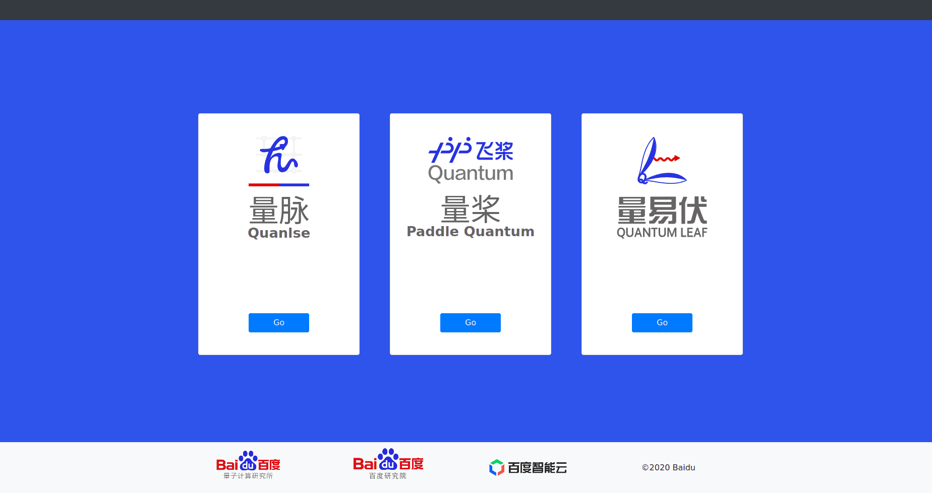 Baidu's Quantum Computing market strategy is not just for China