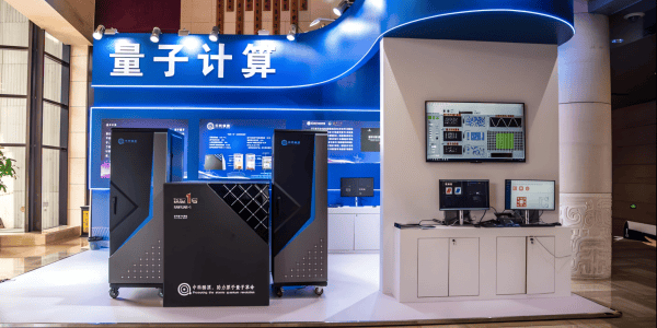 1,100+ Exhibitors with Zhongqi Wuliang Showcase China’s Frontier Tech at WAIC