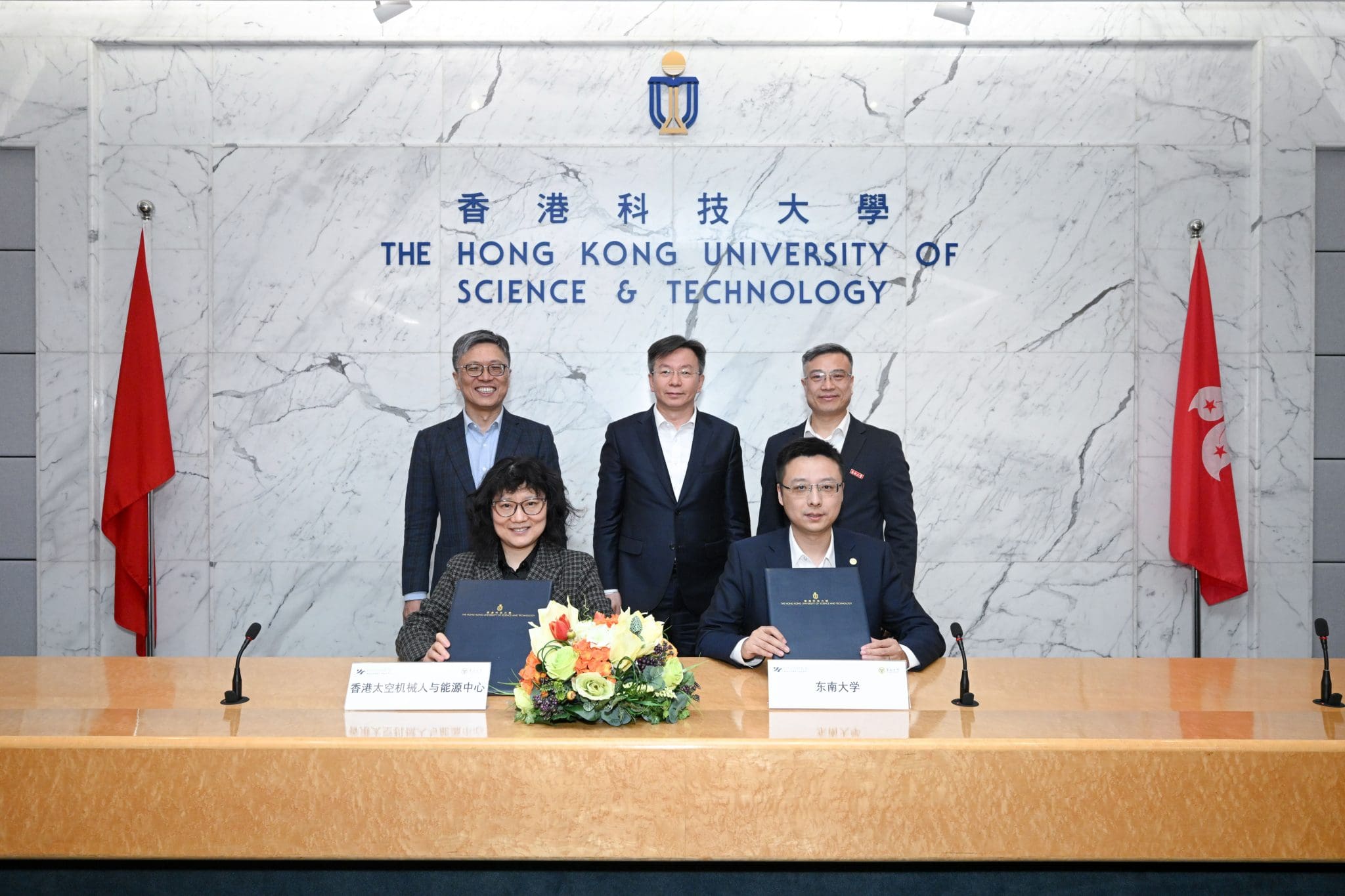 HKUST Establishes Strategic Partnership to Support Deep Space Exploration