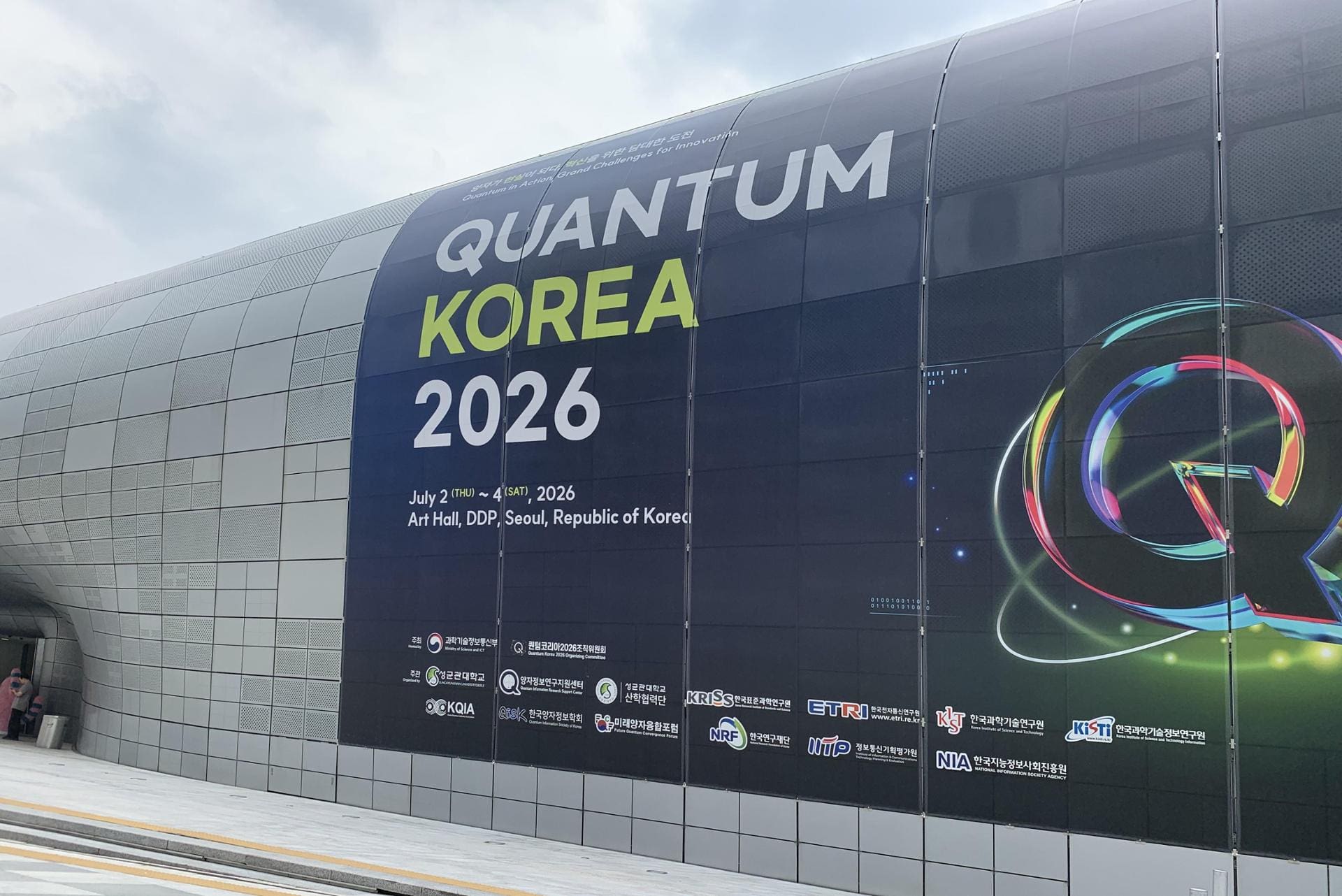 Netherlands: Quantum Korea 2026 Draws Dutch, Australian, Canadian Leaders