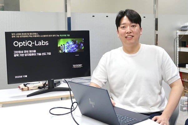 OptiQ-Labs Unveils ECDL System MVP