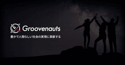 Groovenauts, Inc. japan quantum computing companies